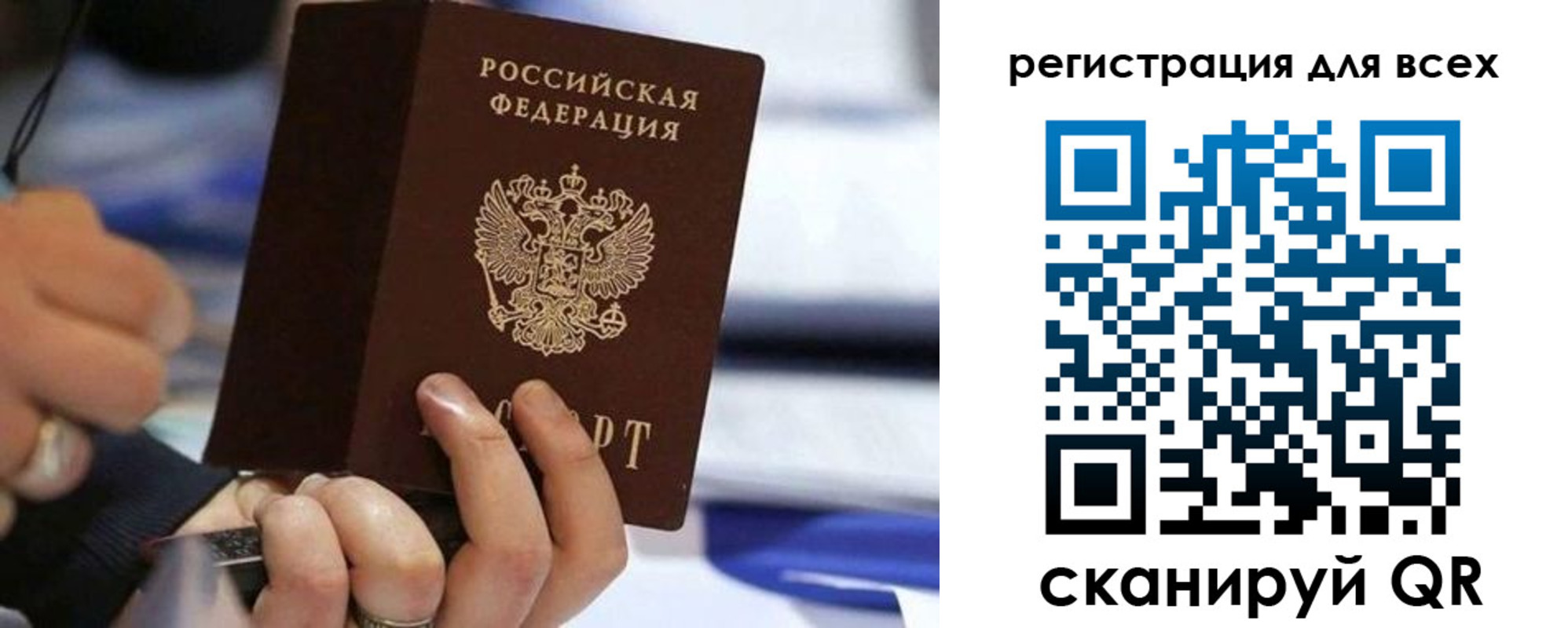 прописка иностранных граждан в Краснослободске