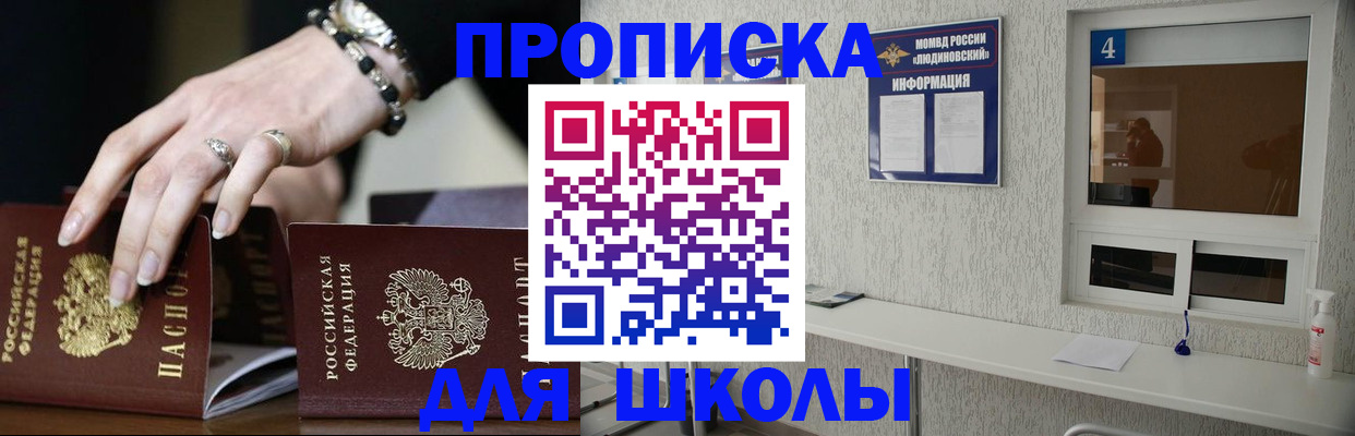 пропишу в квартире в Краснослободске